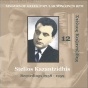 Singers Of Greek Popular Songs In 78 Rpm / Stelios Kazantzdihis Vol. 12 / Recorcings 1958 - 1959