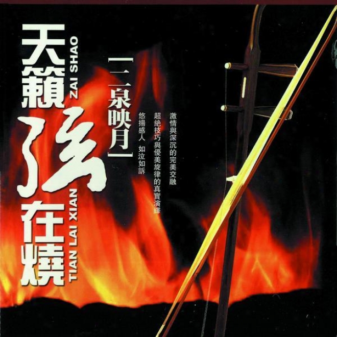 Tian Lai Xian Zai Shao ( Er ) Er Quan Ying Yue (tlike Chinese Classical - Burning Strings Vol.2: Moon Mirrored On The 2 Lakes)