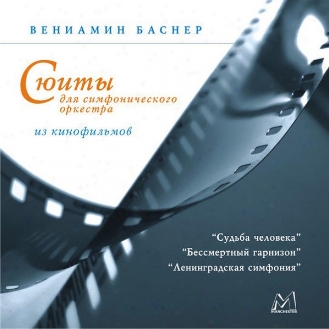 "veniamin Basner: Suites For Films ""immortal Garrison"", ""the Leningrad Symphony"", ""destiny Of The Person"