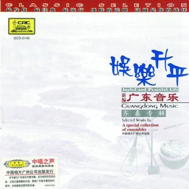 Xin Bian Guang Dong Yin Le : Yu Le Sheng Ping (guangdong Melody: Joyful And Calm Life)