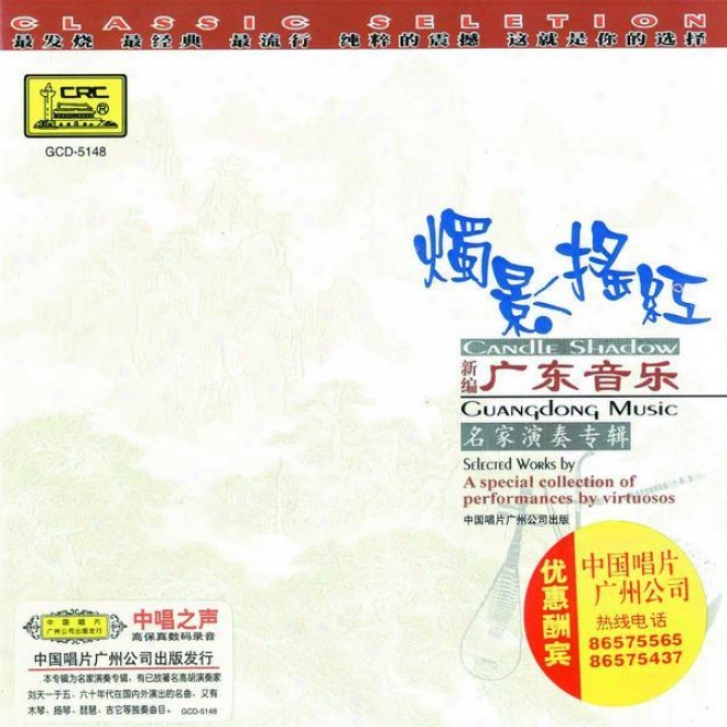 Xin Bian Guang Dong Yin Le : Zhu Jing Yao Hong (guangdong Music: Candle Shadlw)