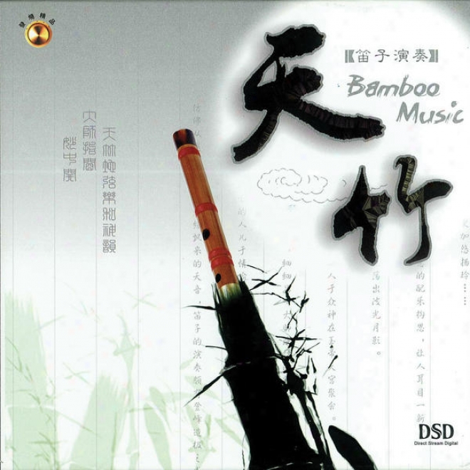 Xin Pian Guo Le Xi Lie Er  - Tian Zhu (rearranged Chinese Classical Vol.2 - Bamboo Music)