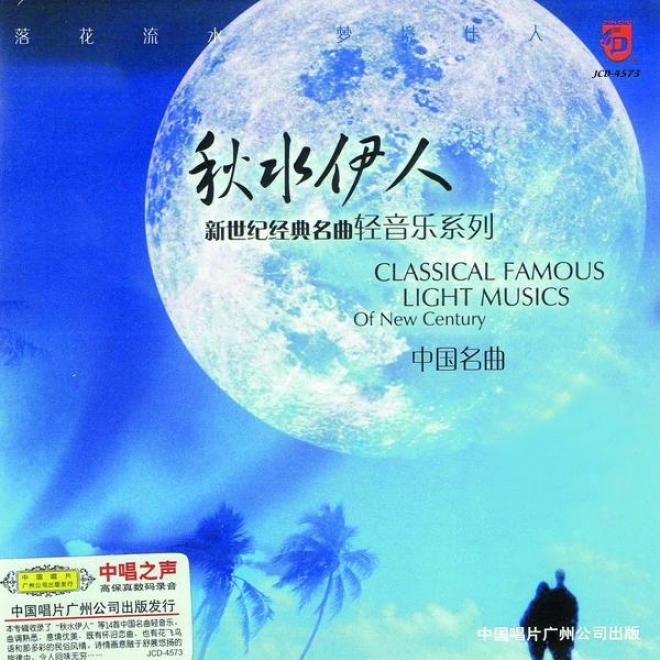 Xin Shi Ji Jing Dian Ming Qu Qing Yin Le Xi Lie : Qiu Shui Yi Ren (famous Classical Gossamery Music From Chiina: Beauties From The Autu