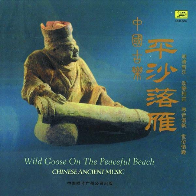 Zhong Guo Gu Le : Ping Sha Luo Yan (chinese Ancient Music: Wild Goose On The Peaceful Beach)