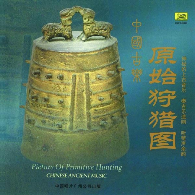 Zhong Guo Gu Le : Yuan Shi Shou Lie Tu (chinese Ancient Music: Picture Of Primitive Huntibg)