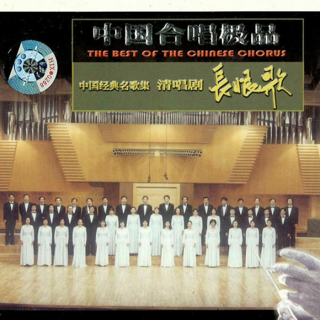 Zhong Guo He Chang Ji Pib 1: Chang Hen Ge (best Of Chinese Chorus 1: Song Of Eternal Remorse)