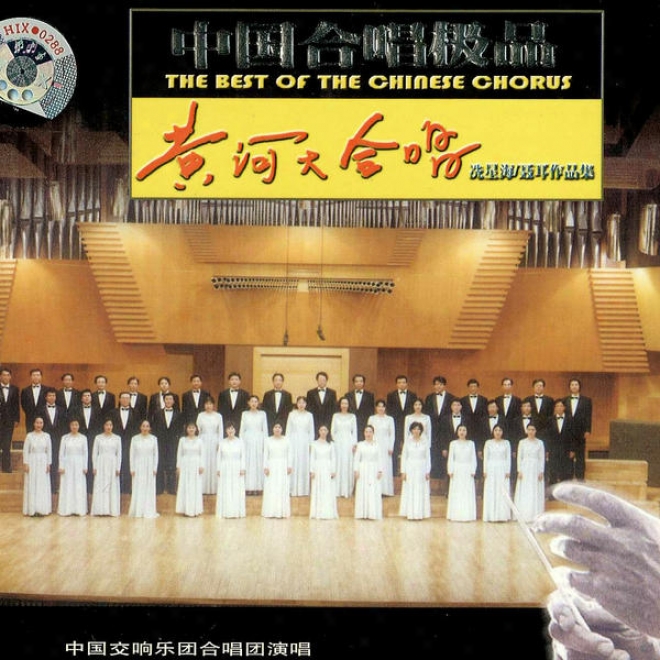 Zhong Guo He Chang Ji Pin 2: Huang He Dw He Chang (best Of Chinese Chorus 2: Yellow River Cantata)