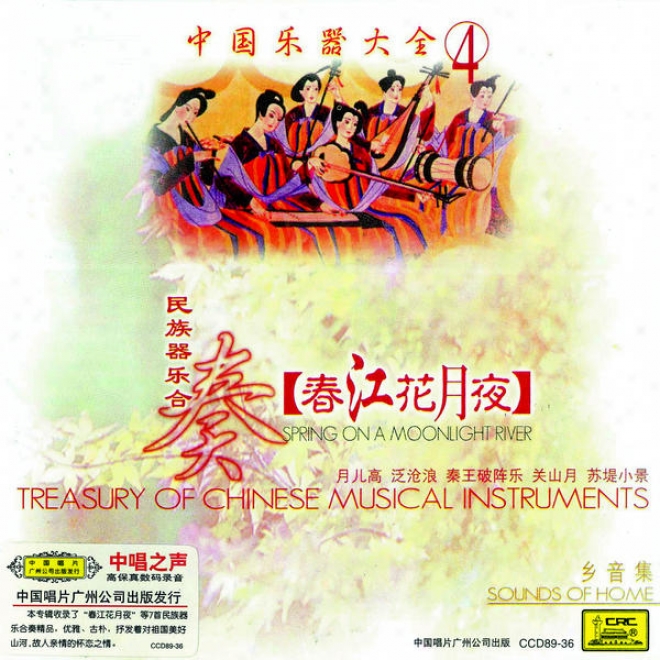 Zhong Guo Le Qi Da Quan 4: Chun Jiang Hua Yue Ye (treasury Of Chinese Musical Instruments Vol.4: Spring On A Moonlight River)