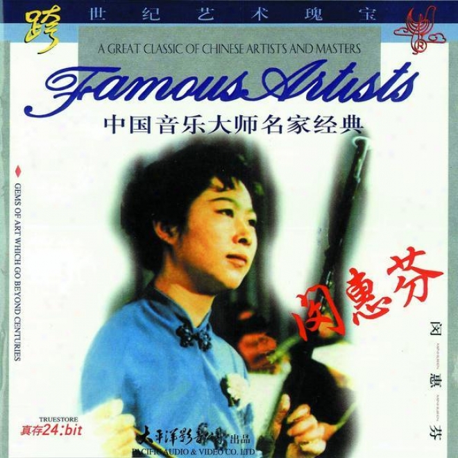 Zhong Guo Yin Le Da Shi Ming Jia Jing Dian  - Min Hui Fen (classic Musicians From China - Min Hui Fen)