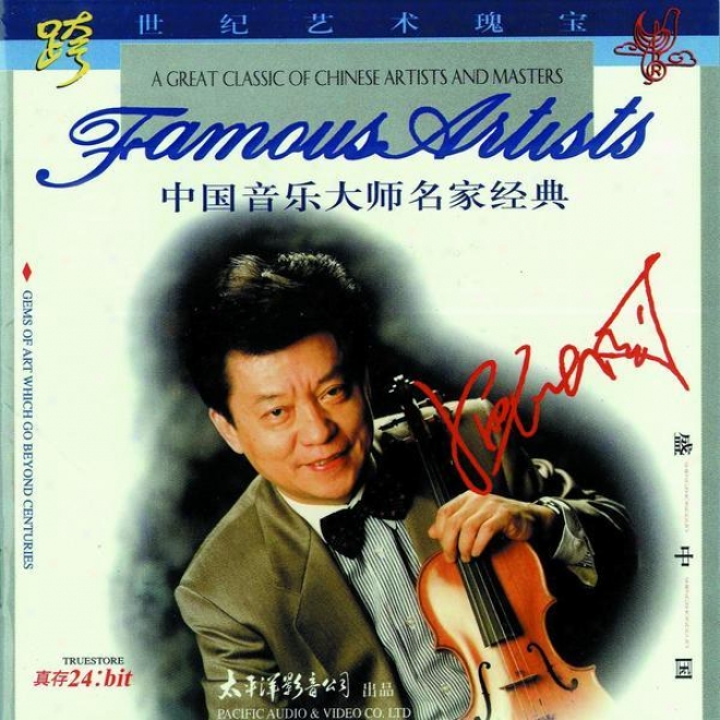 Zhong Guo Yin Le Da Shii Ming Jia Jing Dian  - Sheng Zhong Guo (classic Musicians From China - Sheng Zhong Guo)