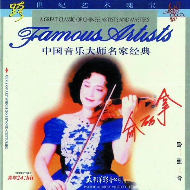 Zhong Guo Yin Le Da Shi Ming Jia Jing Dian  - Yu Li Na (classic Musicians From China - Yu Lina)