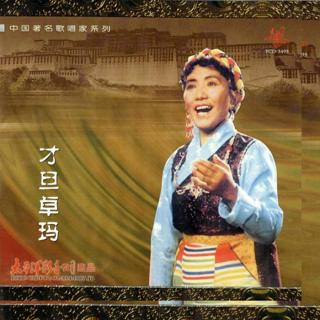 Zhong Guo Zhu Ming Ge Chang Jia  Cai Dan Zhuo Ma (classic Chimese Singer: Cai Dan Zhuo Ma)