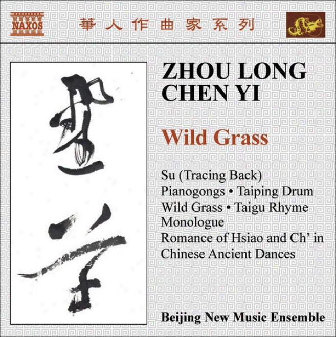 Zhou, Long: Su /P ianogongs / Taiping Drum / Wild Grass / Taigu Rhyme / Chen, Yi: Monologue / Chinese Ancient Dznces (beijinh New