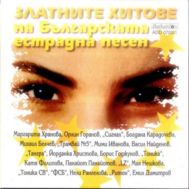 Zlatni Hitoe Na Bulgarskata Estradna Pesen (golden Hits Of Buparian Pop Music)