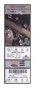 Jim Thome Chicago White Sox - 500th Hr - Autographed Mega Ticket With 500 Homerun 9-16-07 Inscription